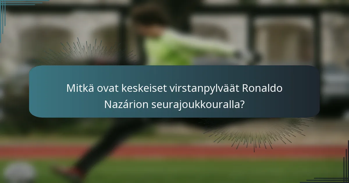 Mitkä ovat keskeiset virstanpylväät Ronaldo Nazárion seurajoukkouralla?